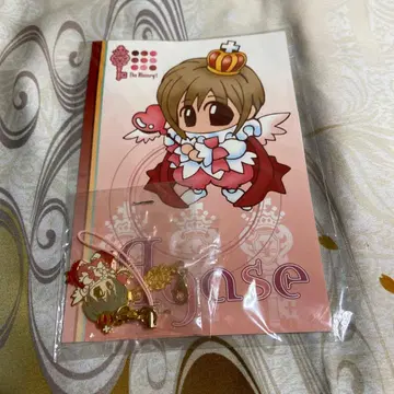 돈이 없어! No Money! 핸드폰 스트랩 아야세 유키야