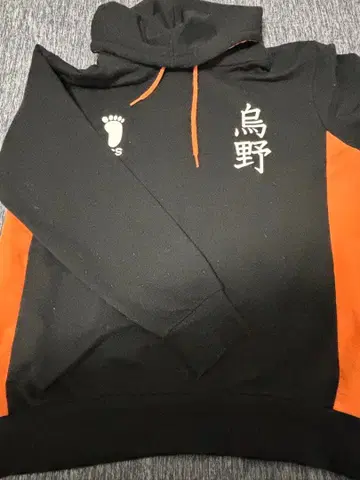카라스노 고등학교 배구부 후드티
