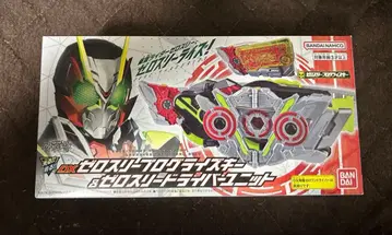 DX 제로 쓰리 프로그라이즈 키 & 제로 쓰리 드라이버 유닛