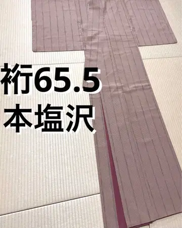 본시오자와 희귀색 탁한 핑크 베이지 계열