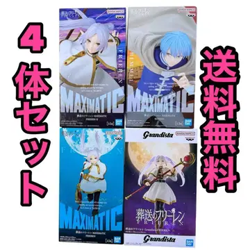 장송의 프리렌 힘멜 프리렌 피규어 4종 세트