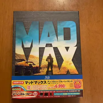 매드맥스 앤솔로지 블루레이 세트 (최초 한정 생산 5매 세트)