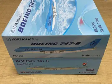 SQ 1/200 대한항공 B747-8 HL7633&7638 2대 세트