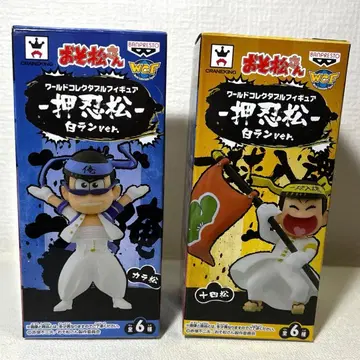 [ 새상품 ] 오소마츠 6쌍둥이 월드 컬렉터블 피규어 카라마츠 쥬시마츠