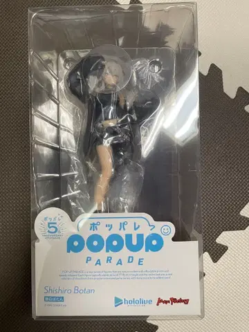 POP UP PARADE 시시로 보탄