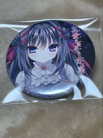 바쿠 시스템 진애의 백합은 붉게 물든다 루비님 아이미 캔뱃지 재판매