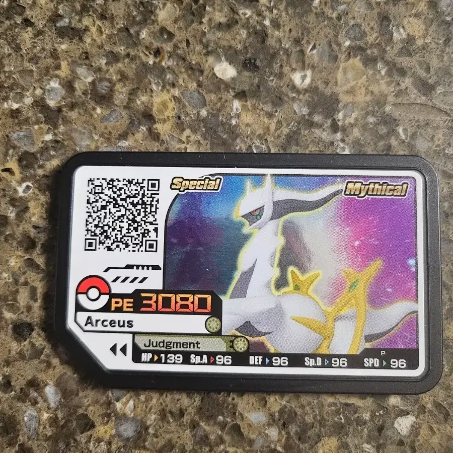 Pokemon Gaole Rush 4th Edition sell on Bunjang Global Site.