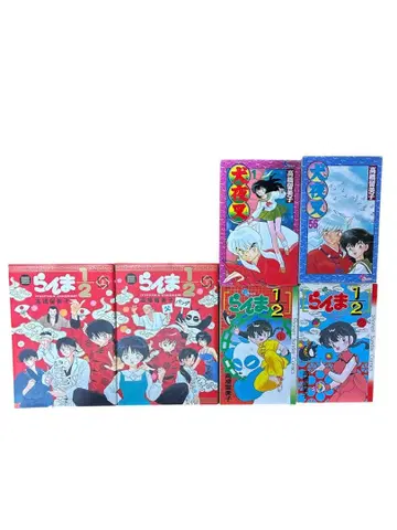 이누야샤 란마 1/2 다카하시 루미코 초판 도서 세트