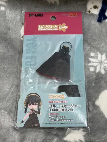 넨도로이드돌 의상 세트 요르 포저 (가시공주)