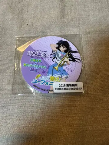 울려라! 유포니움 미니 헤드 마크 코사카 레이나 2018