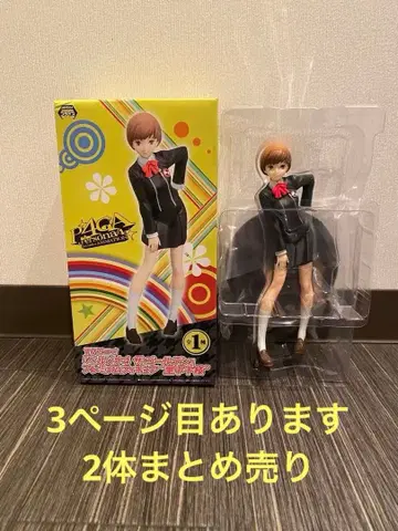 페르소나 사토나카 치에 엘리자베스 피규어 득