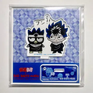 유유백서 배드마츠마루 산리오 아크릴 키링 아크릴 스탠드 히에이