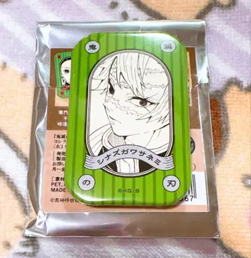 귀멸의 칼날 점프샵 스퀘어 캔뱃지 컬렉션 스탠드 포함 시나즈가와 사네미