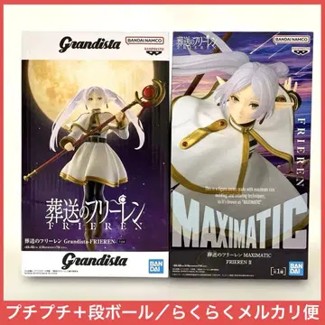 장송의 프리렌 피규어 MAXIMATIC Grandista 프리렌