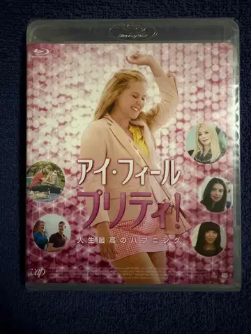 아이 필 프리티! 인생 최고의 해프닝 (18년 미국) 블루레이 디스크