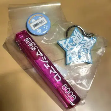 로망파 마쉬멜로우 묶음 판매 호텔 키링 러버 키링 로마마로