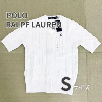 [정품] 폴로 랄프로렌 반팔 케이블 니트 가디건 S 사이즈 화이트
