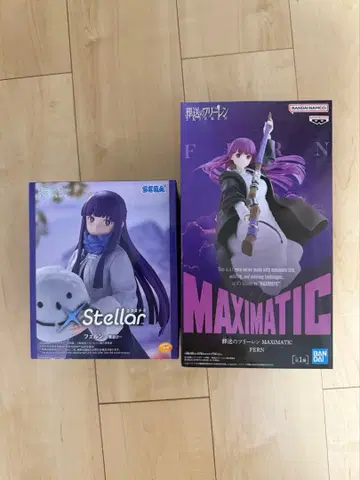 MAXIMATIC 페른 & XStellar 페른 ~눈놀이~ 2개 세트