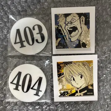 헌터헌터 번호판 토카시 요시히로전 크라피카 레오리오