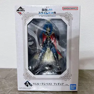 전생했더니 슬라임이었던 건에 대하여 제일복권 A상 리무루 피규어