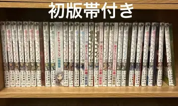 [전권 초판] 장송의 프리렌 25권 세트