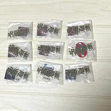 제일복권 주술회전 5주년 J상 로고 아크릴 스탠드 컴플리트