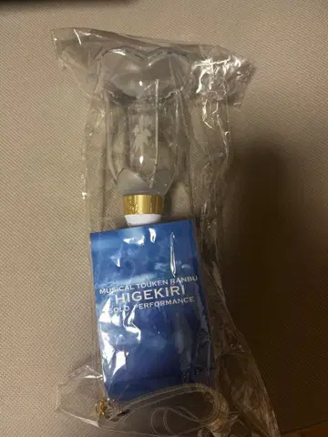 히게키리 단독 출진 응원봉