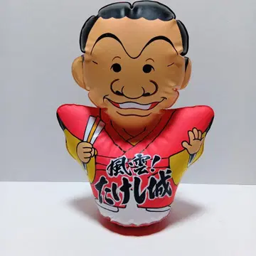 당시 미사용 비트 타케시 풍운 타케시성 공중 부양 인형 칠복신 25cm