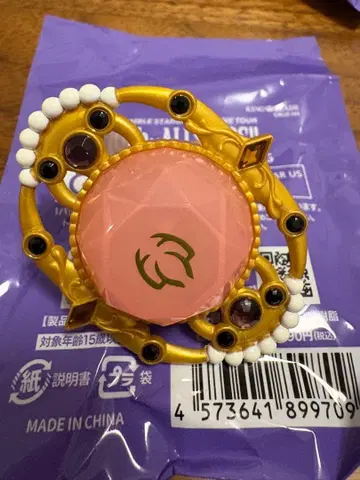 [ 익명 배송 ] 기념일 스피어라이트 쿠온 마이쥬