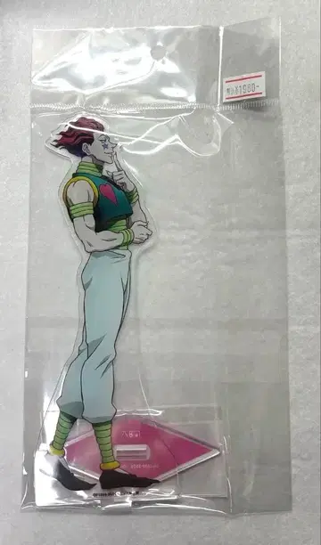 히소카 보행 BIG 아크릴 스탠드