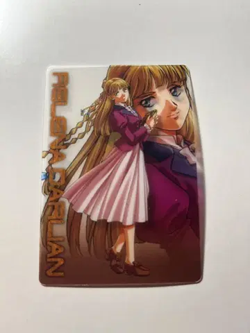 웨이퍼 초코 3002-006-015: 리리나 도리안