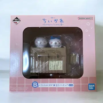 [ 미개봉 새상품 ] 치이카와 제일복권 B상 어서오세요 번대 피규어