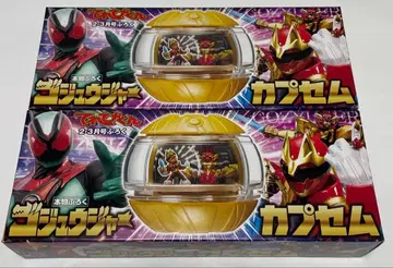 텔레비군 부록 고쥬우쟈 카프세무 2개 세트