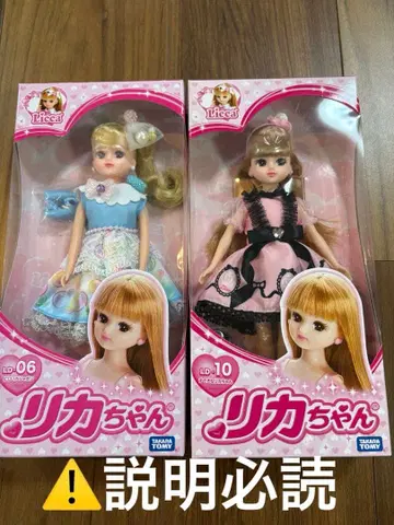 새상품 리카짱 옷 갈아입히기 인형 상자 없음 레인보우 컬러 샤봉