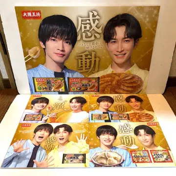 오사카 왕장 스노우맨 Snow Man 판촉 팝 POP 패널 세트