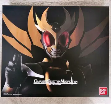 가면라이더 아기토 csm 알타링