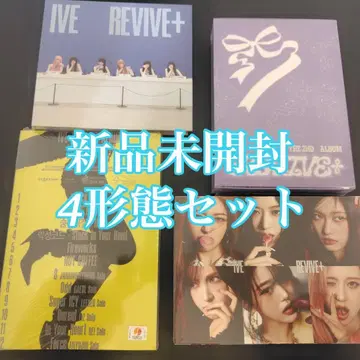 IVE REVIVE+ CD 본체 4형태 4장 세트 미개봉 새상품