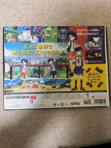 포켓몬스터 스칼렛 바이올렛 더블팩