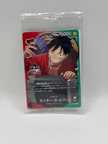 1번 복권 원피스 카드 게임 프로모 몽키 D 루피 구매 혜택