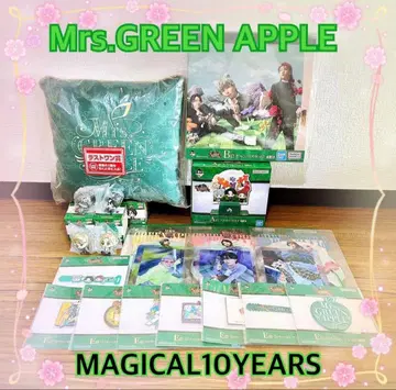 Mrs. GREEN APPLE 제일복권 10YEARS 2025 여름 세트
