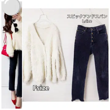 코디 섀기 니트 파우더 핏 스키니 데님