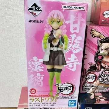 1번 복권, 라스트 원상 칸로지 미츠리