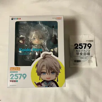 니지산지 넨도로이드 카이다 하루