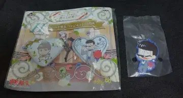 1번 복권 오소마츠 6쌍둥이 ~우리와 결혼?~ 카라마츠 새상품