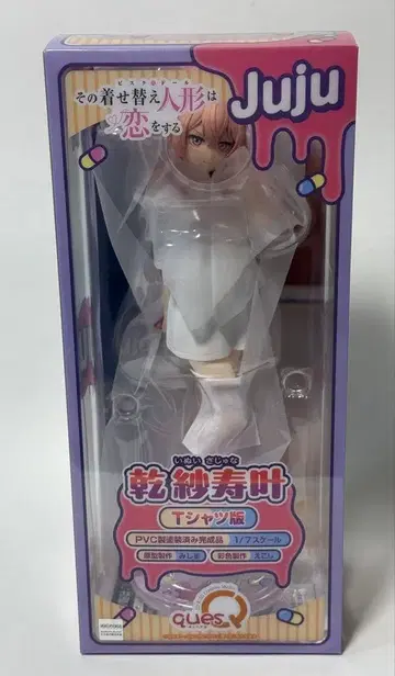 그 비스크 돌은 사랑을 한다 이누이 사쥬 카나 큐즈Q