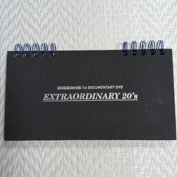 BIGBANG EXTRAORDINARY 20s 달력만