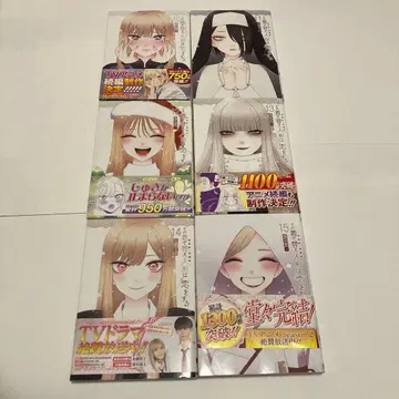 그 비스크 돌은 사랑을 한다 (10) ~ (15) (완)