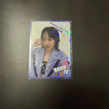 Medical Concierge I'moon Kona 트레이딩 카드