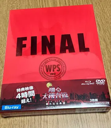 블루레이 춤추는 대수사선 THE FINAL 프리미엄 에디션 오다 유지