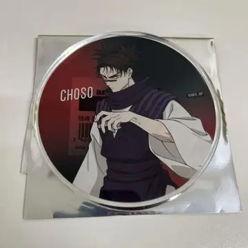 쵸소우 트레이딩 아크릴 코스터 주술회전 애니메이트 카페 콜라보